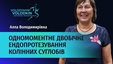 Відгук про ендопротезування колінних суглобів через 6 міс після операції